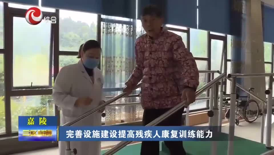 南充电视台04月27日嘉陵播报